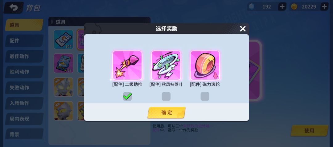 感觉不对劲 1