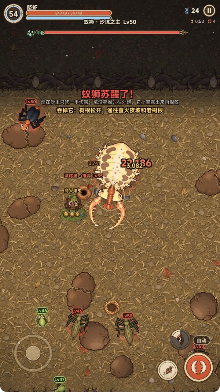 v1.5 更新:第四幕「秋夜 · 荒坡」来了,形态新招式上线截图