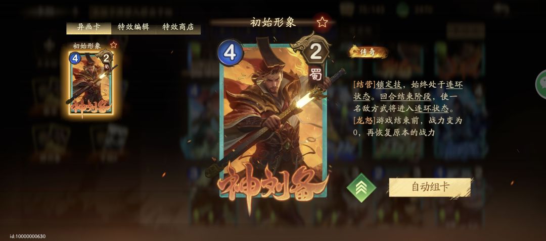 别组队了,有没有大佬解答一下 1