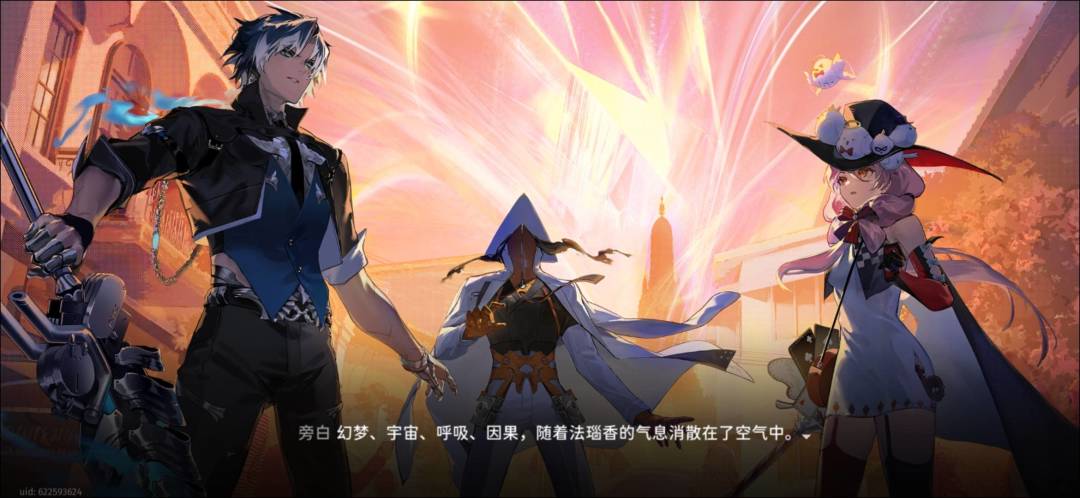 新月同行一路走好! 10