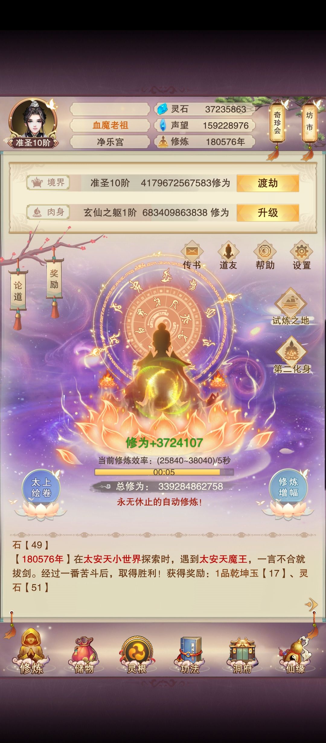 十八万年了,终于把大佬们快熬没了 2