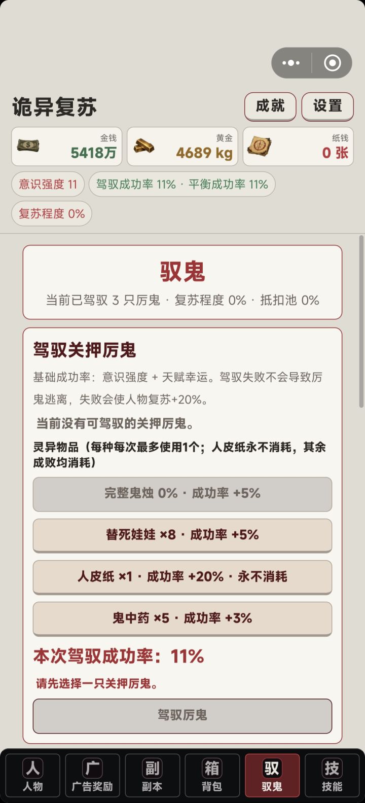 简单说几个操蛋的点主要是自由模式以及建议截图