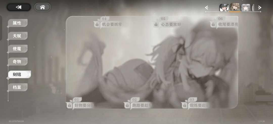 终于攒24抽换到狐狸了 2