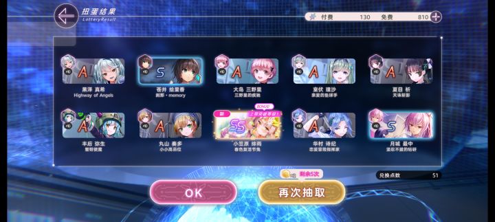 这次运气不错截图