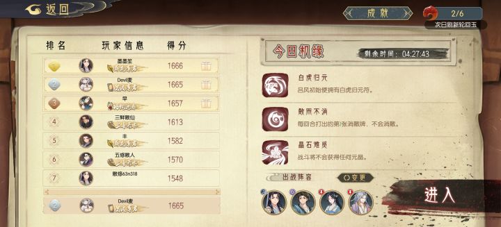 好好好截图