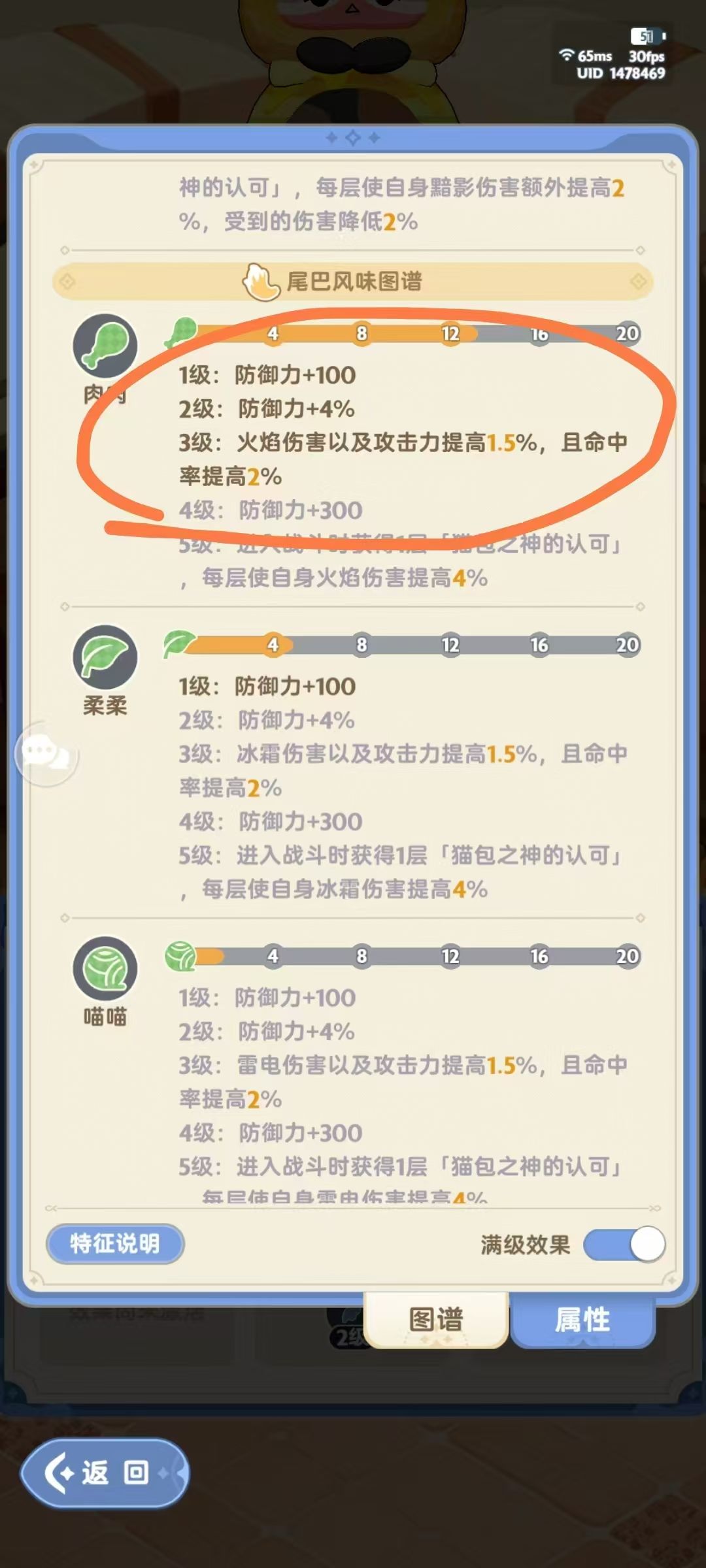 这是为什么呀求助各位大神 2