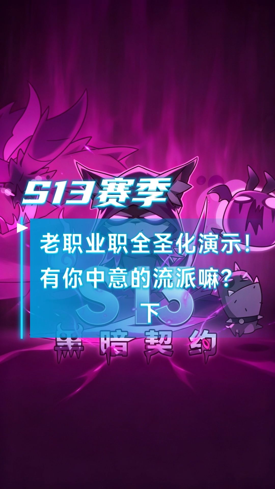video-5659037