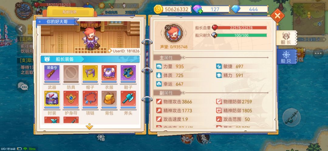 动态图片 3