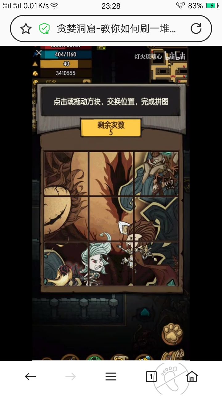动态图片 3