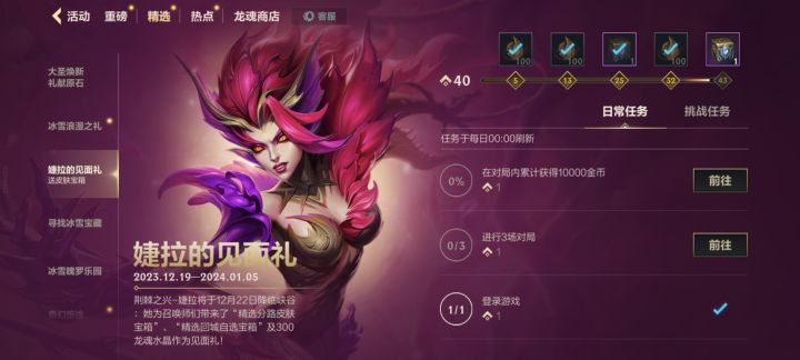 兄弟们截图