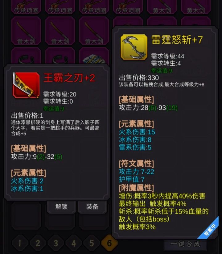这把王八刀已经陪伴我一个月了截图