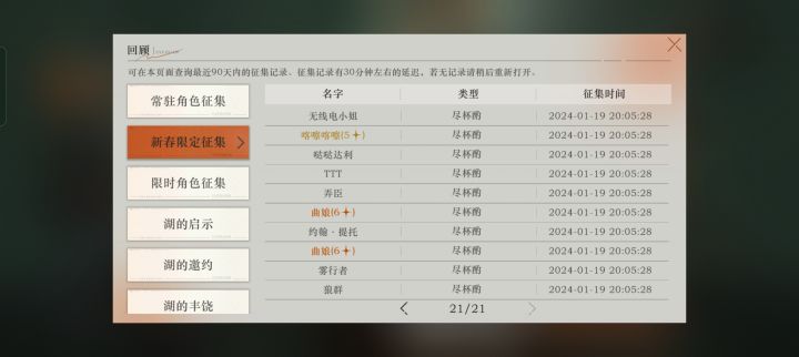 新春快乐截图