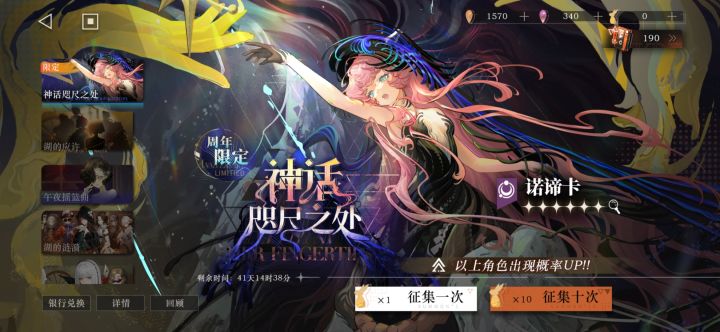 这开模组的材料截图
