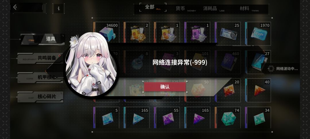 不是,到底能不能玩了啊? 2