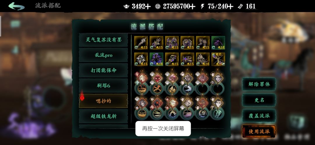 这样行吗 噬灭160 打桩18000亿 1