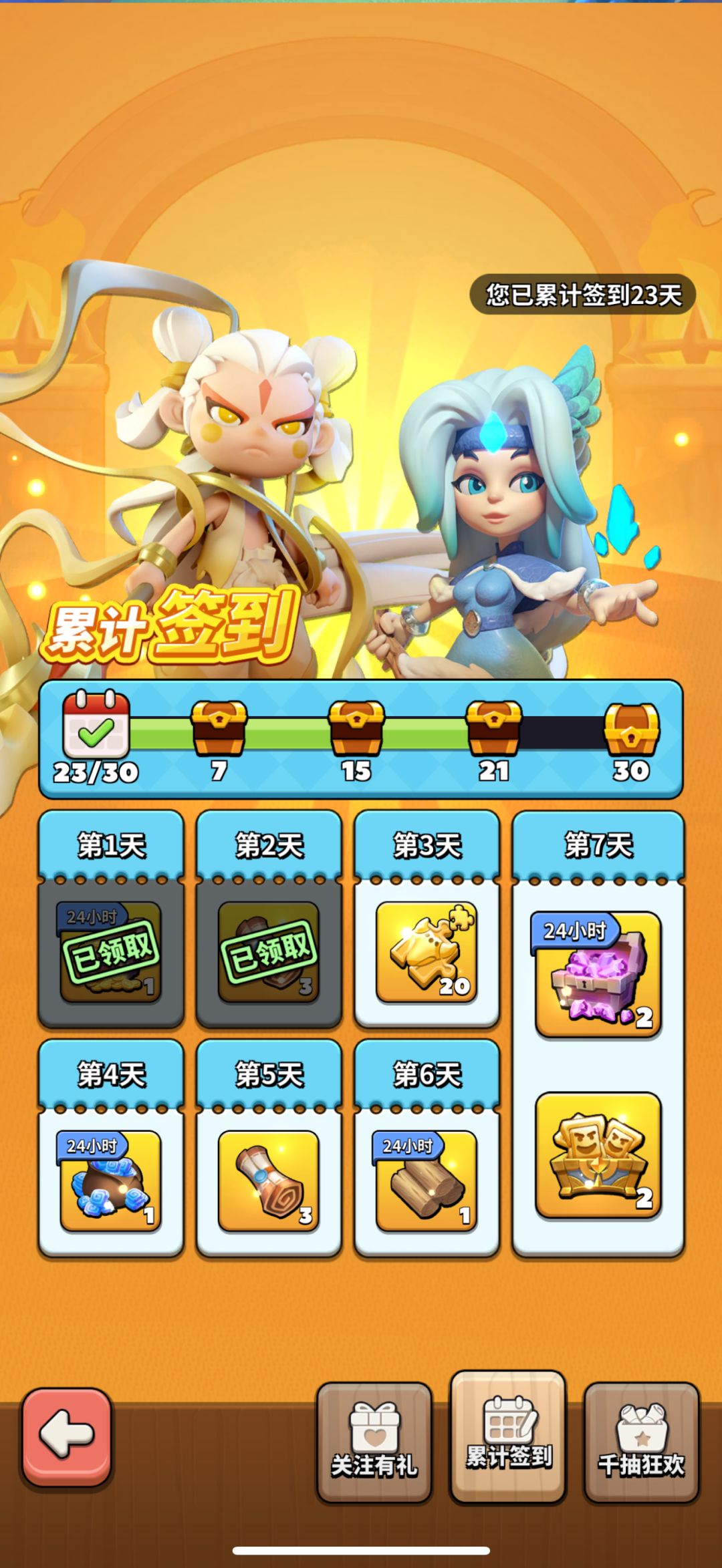 动态图片 2