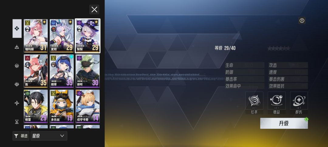 新手第二天,请问各位大佬后续抽什么 1