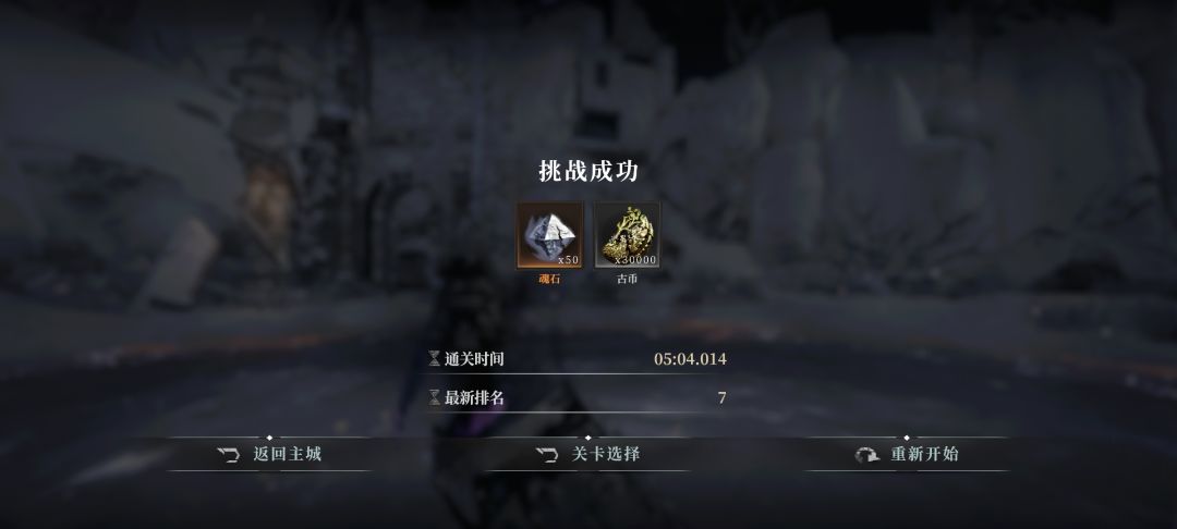 更新后新区神之挑战boss血量怎么这么多 1