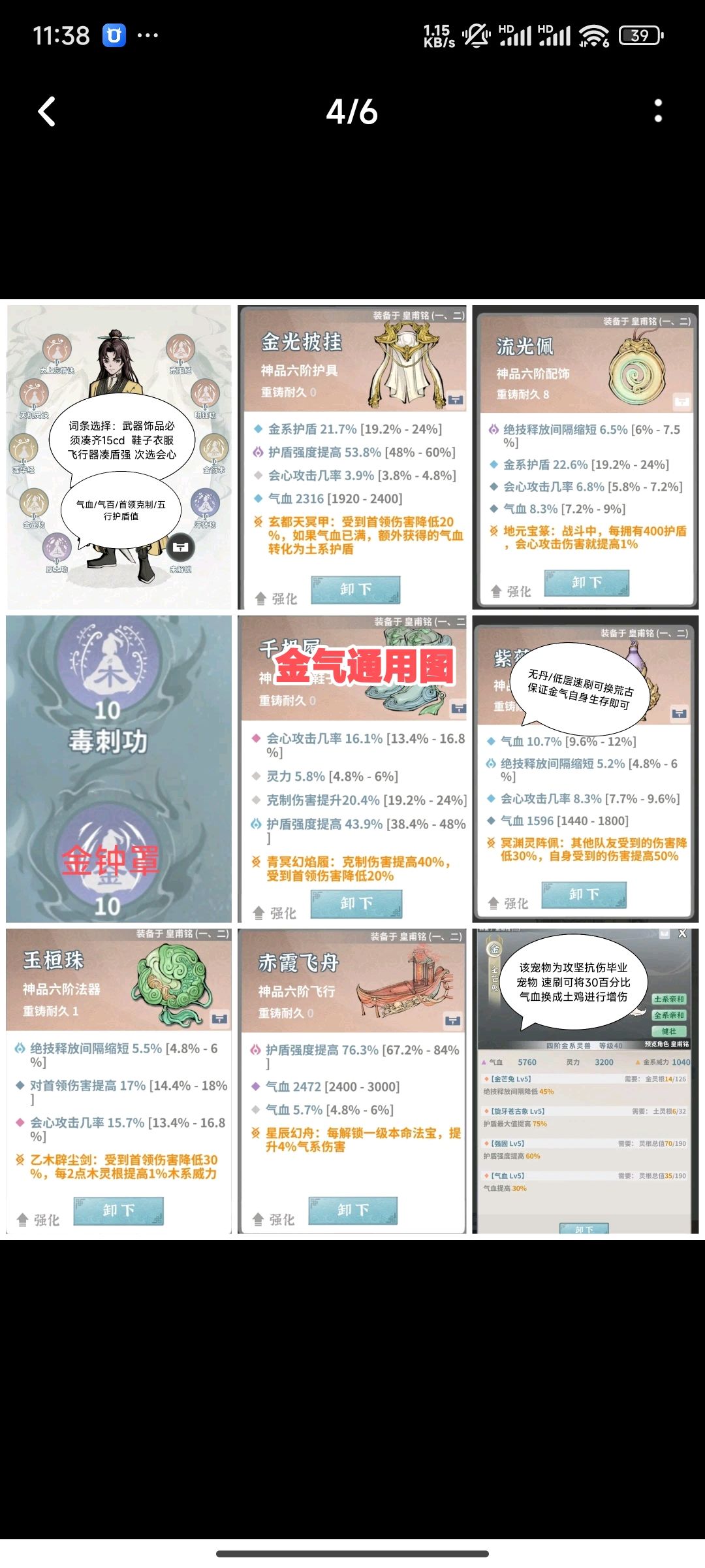这版本终于毕业了! 7