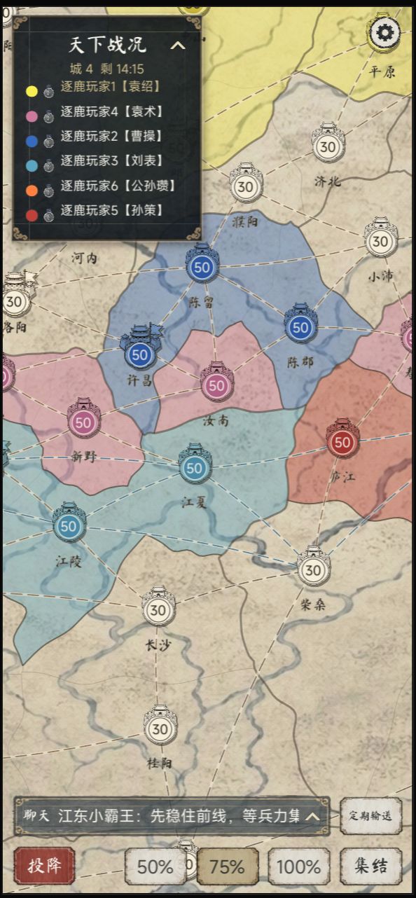 《逐鹿十三州》v1.0.364 大版本更新|排位优化 & 君主技能平衡 2