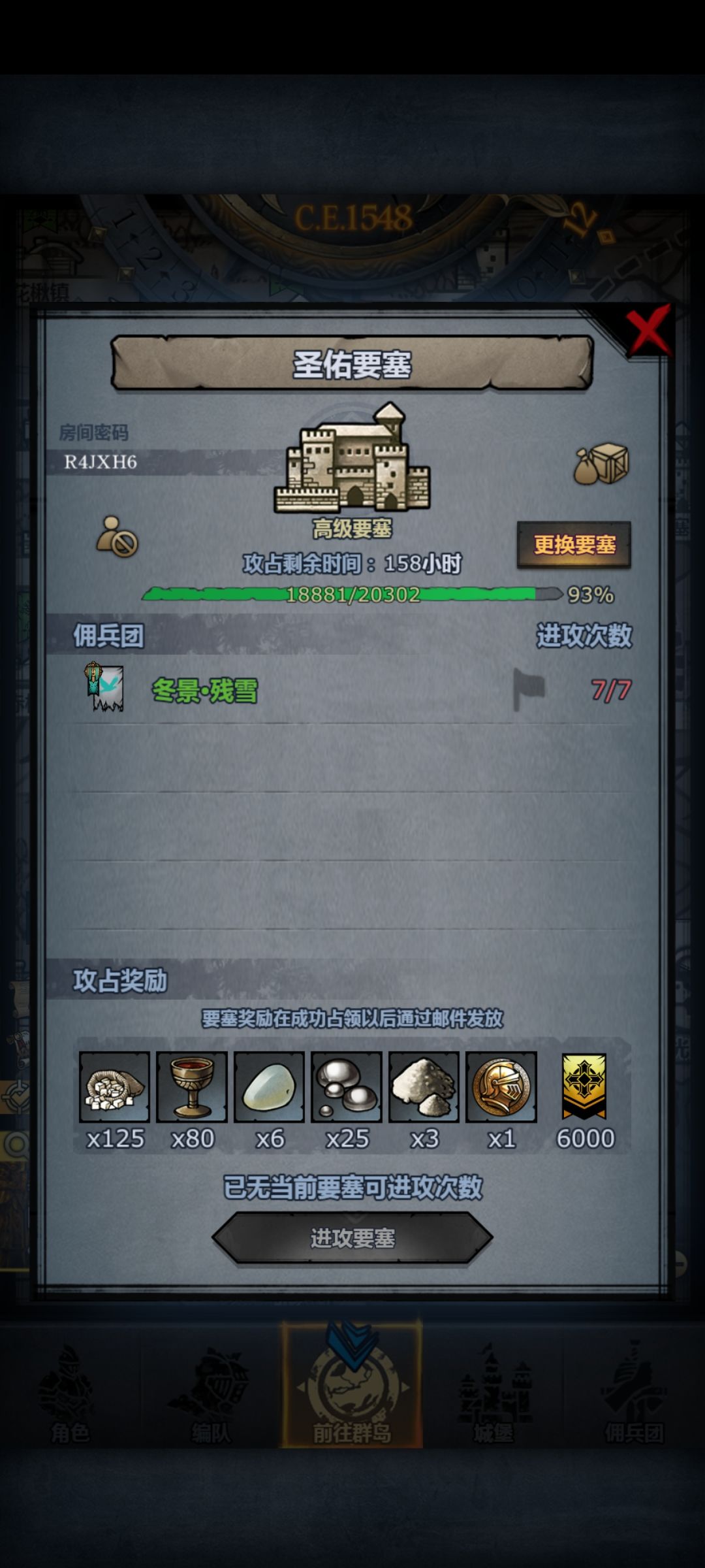 有佬救一下吗 2