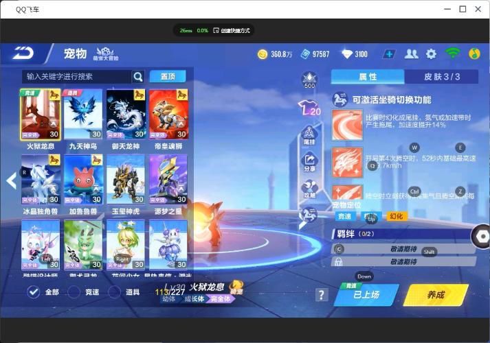 氪了1辆小米su7 3