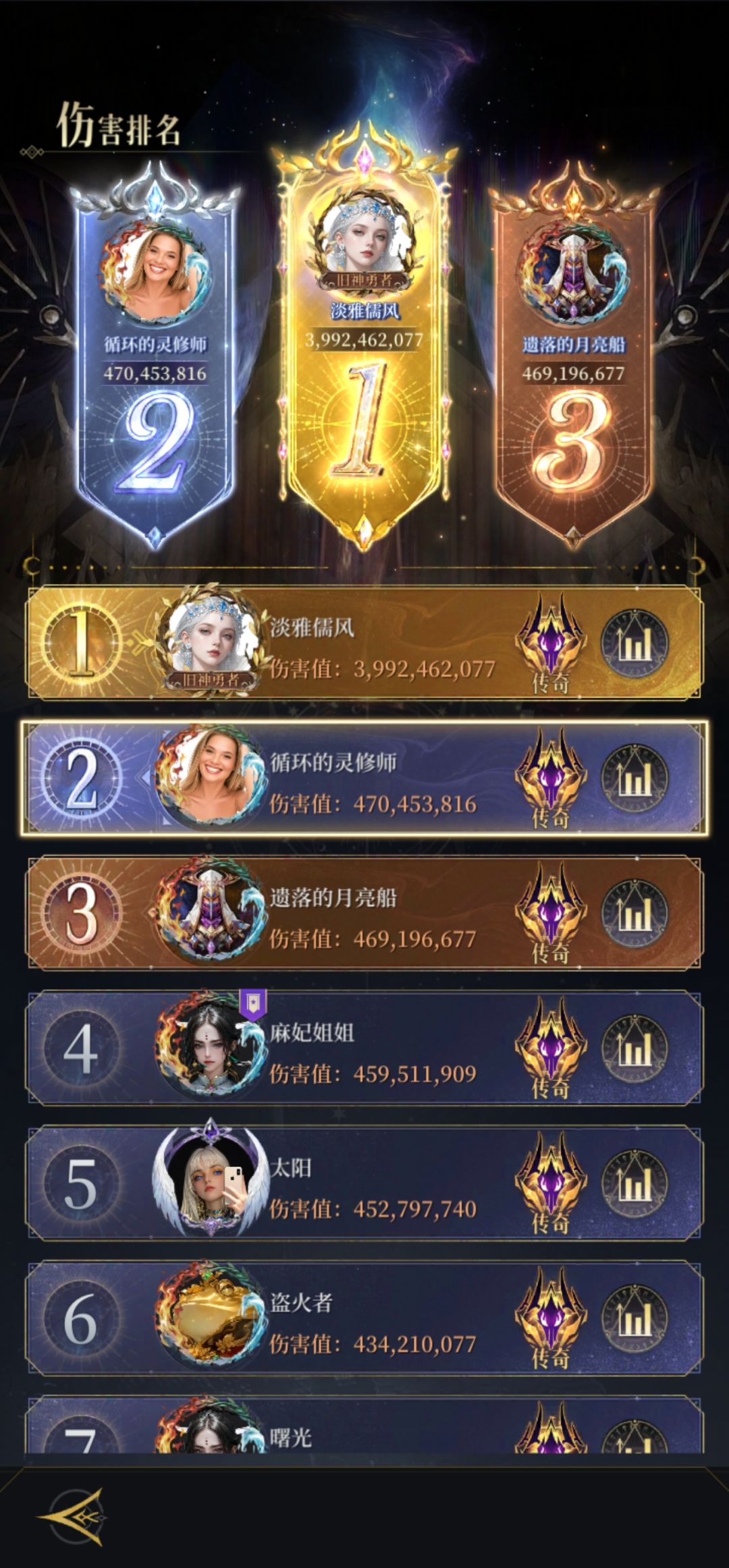 为新英雄(白布女)平反 1