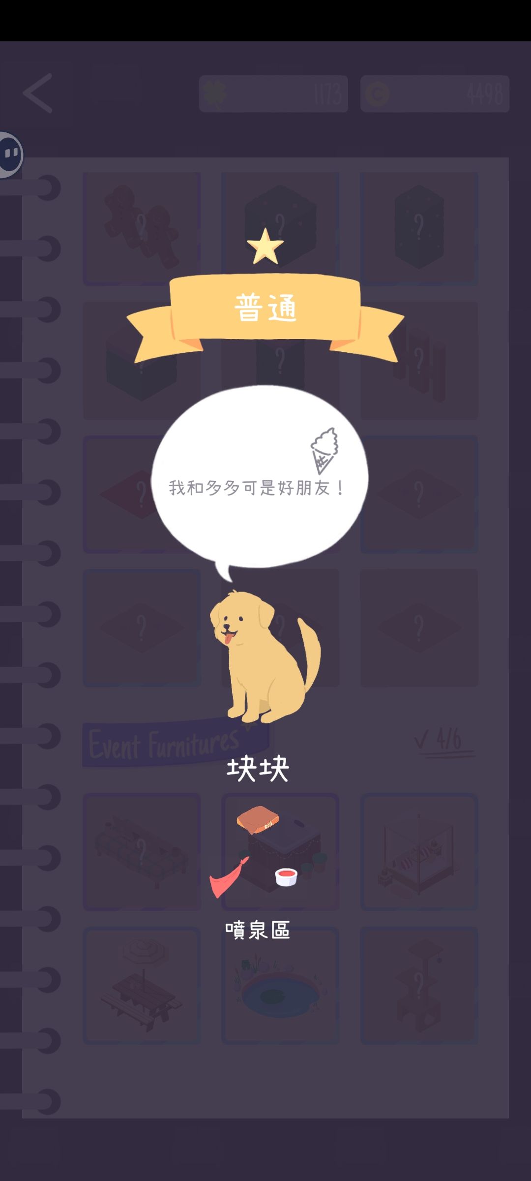 户外浴缸难道是个摆设吗🥺 2