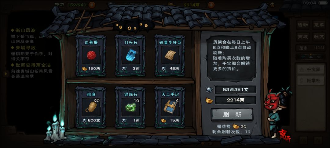 南阳渡打工去了截图