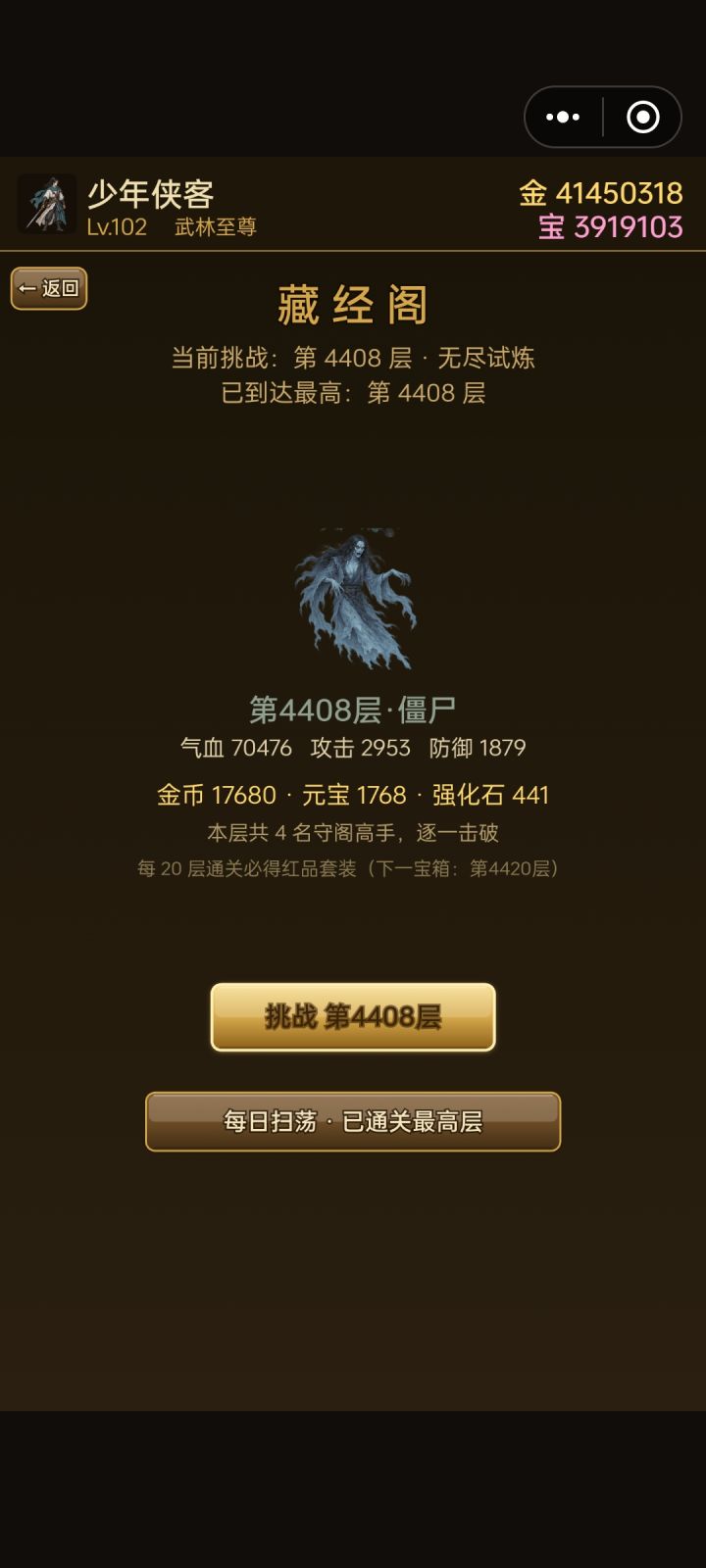 😁作者大人，在不更新把你的塔给打穿截图