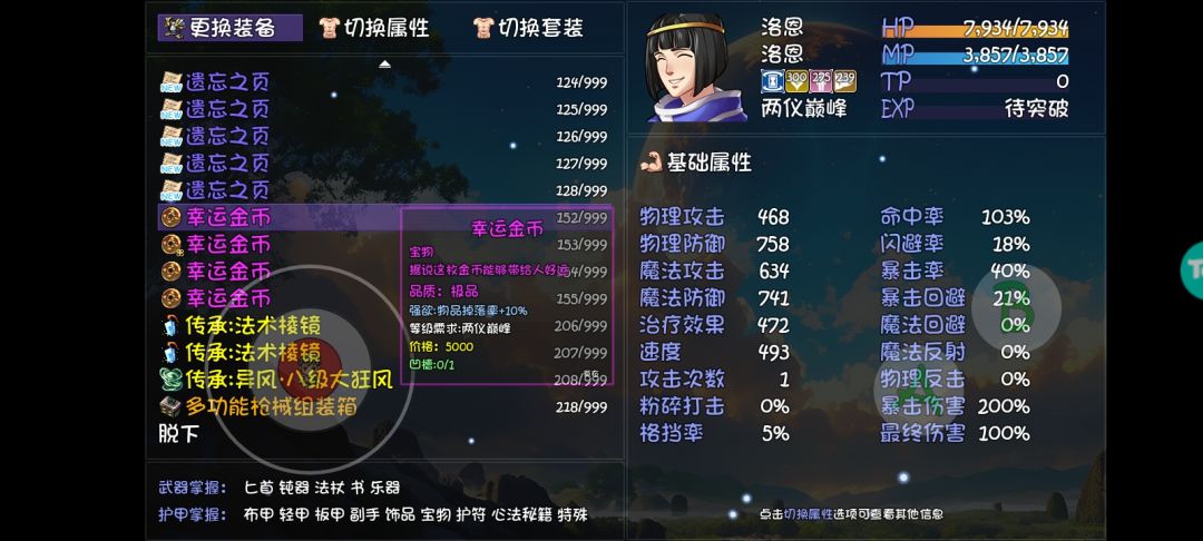 终于 2