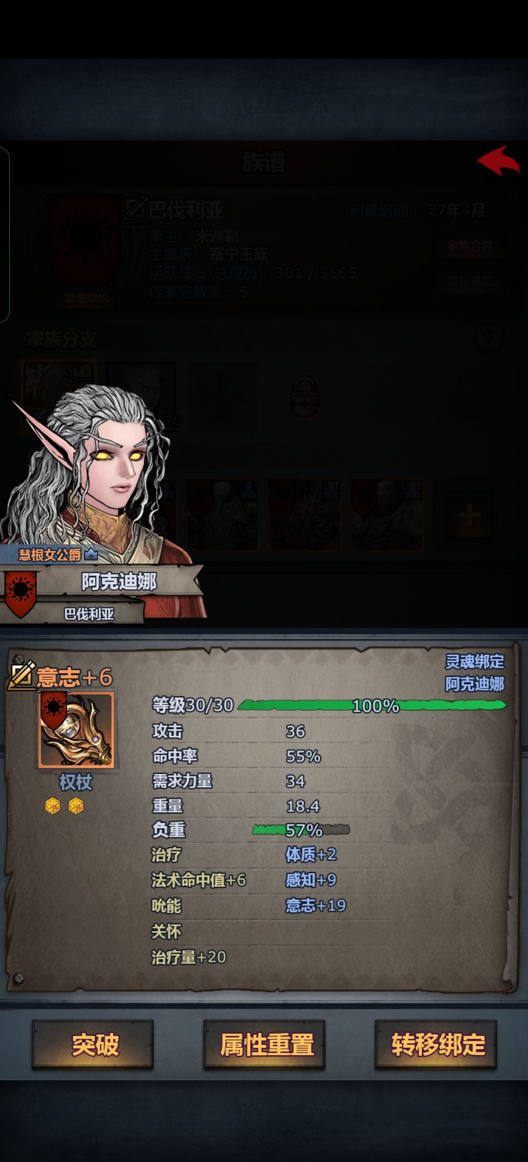 不知道玩什么了,求指点 10
