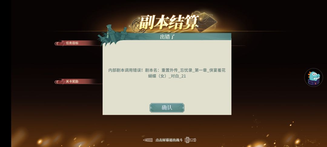 你游蒸蒸日上 4