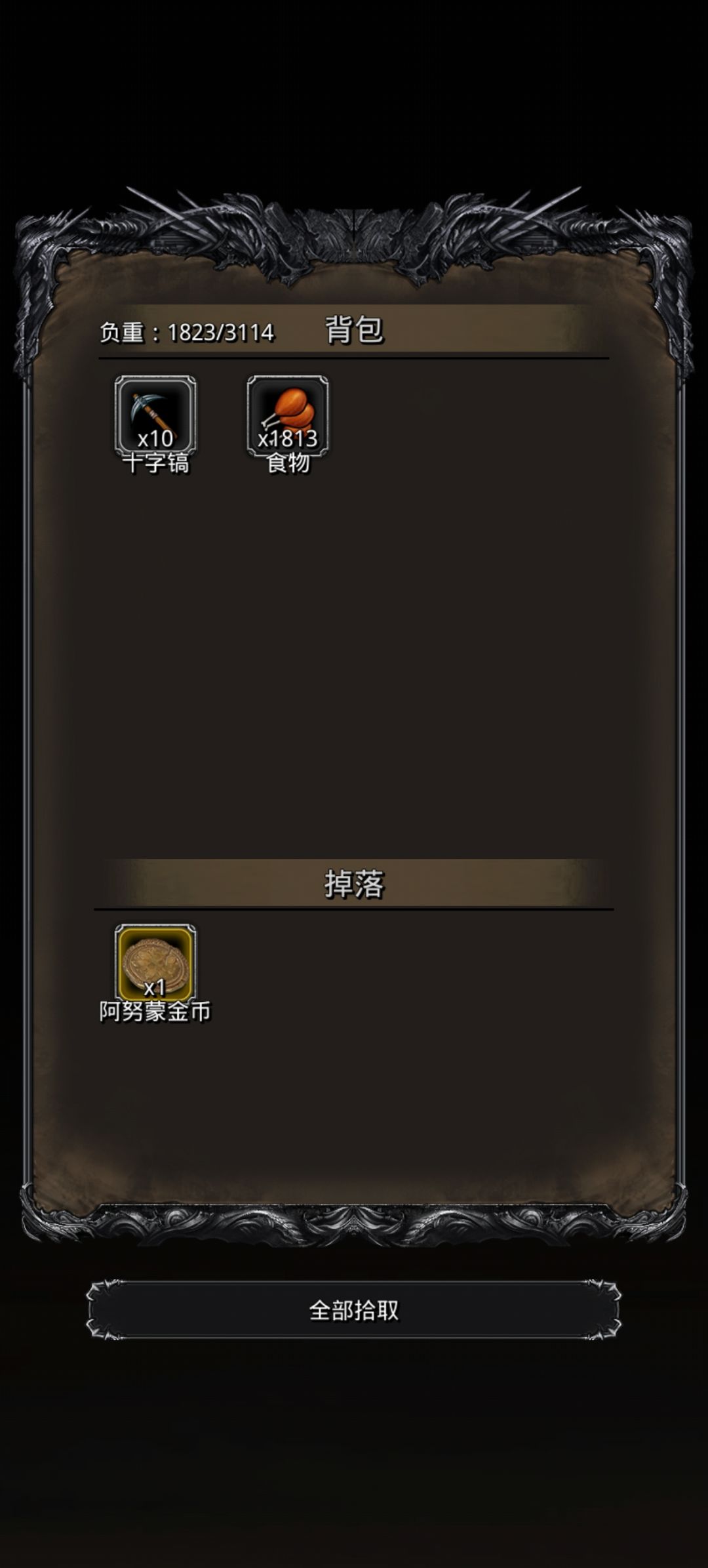 第三层还是有点难度的 2