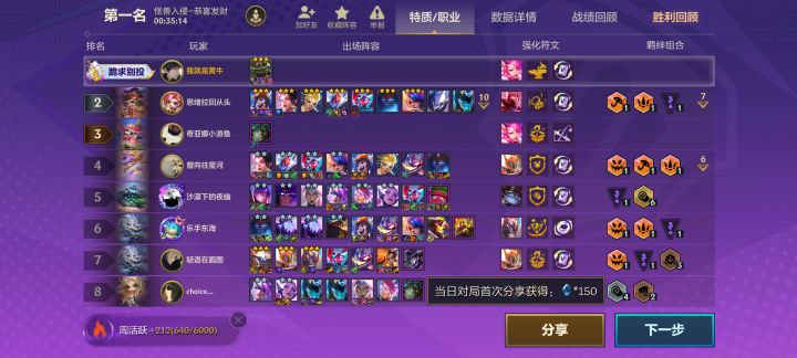 草哥一人战七皇截图