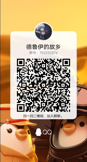 从零开始的诸神皇冠【第二幕】