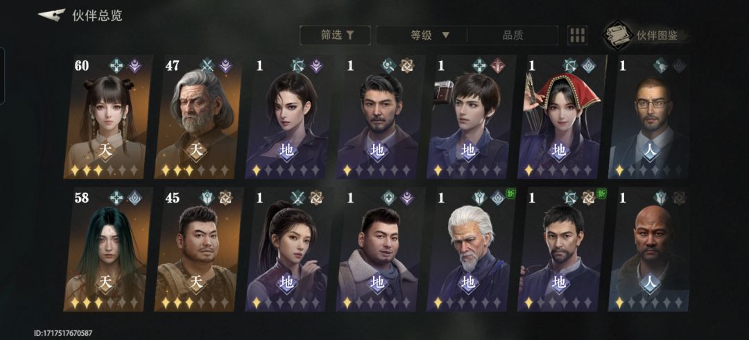 1-10西王母打不过 2