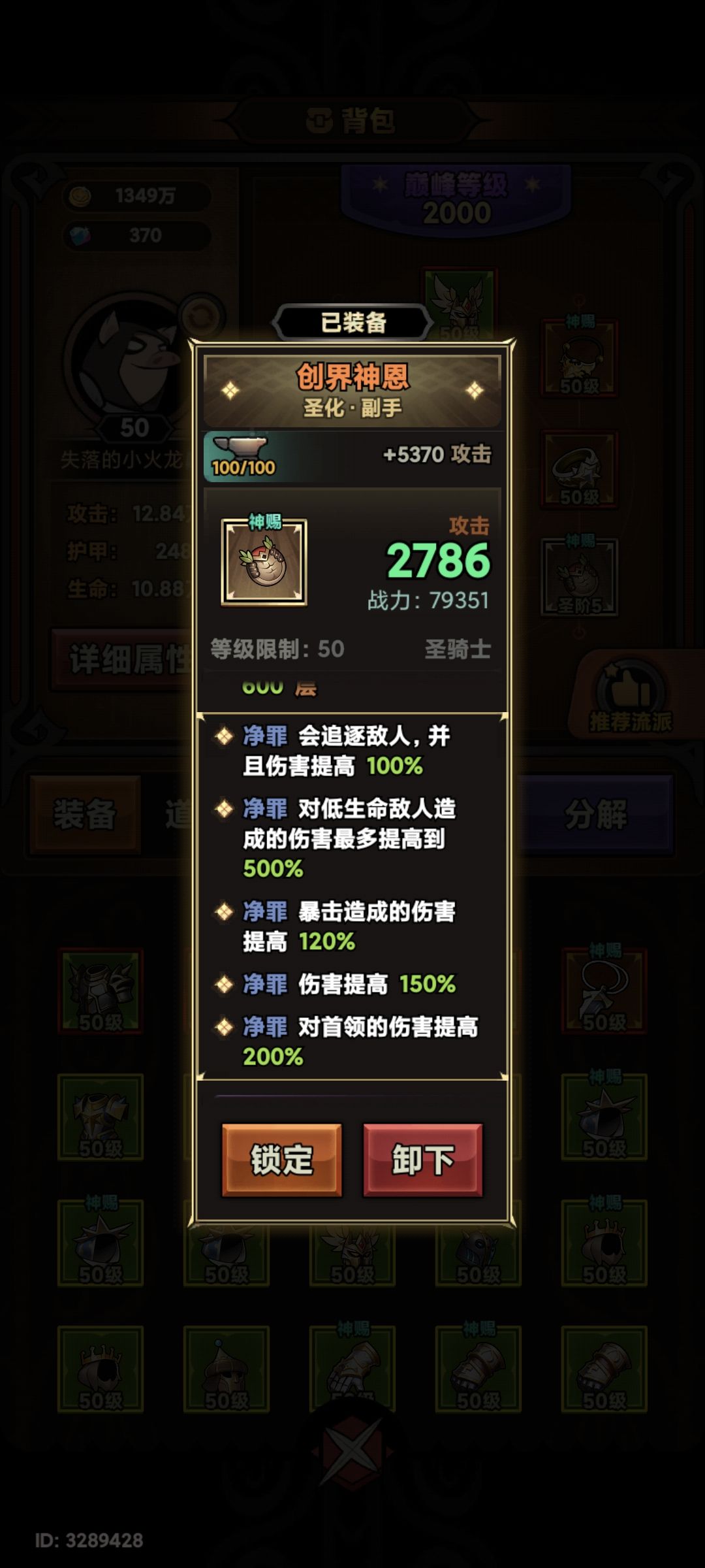 一看排行榜,心凉了。 2