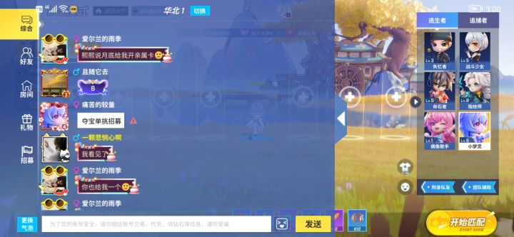 ?你游文化水平有待提升截图