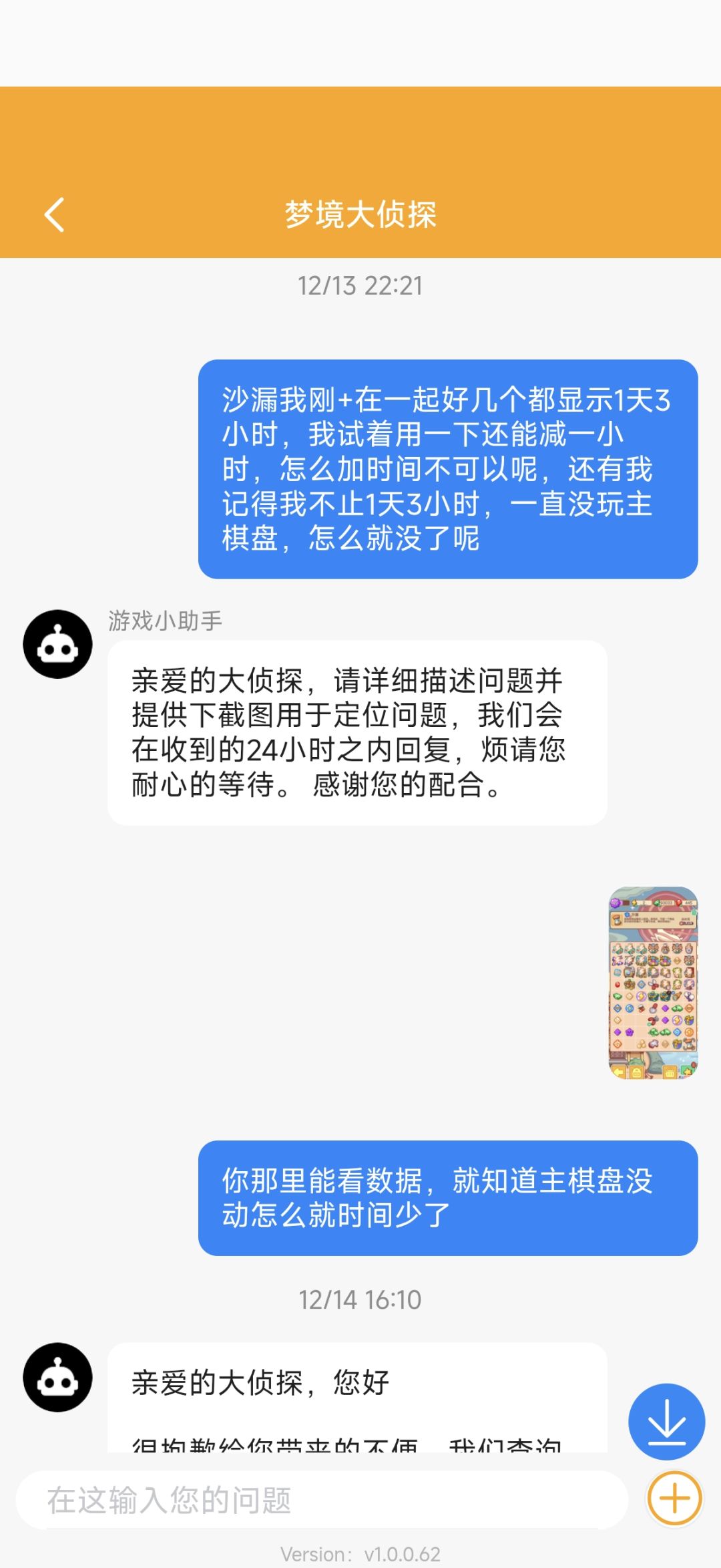 没法说 1