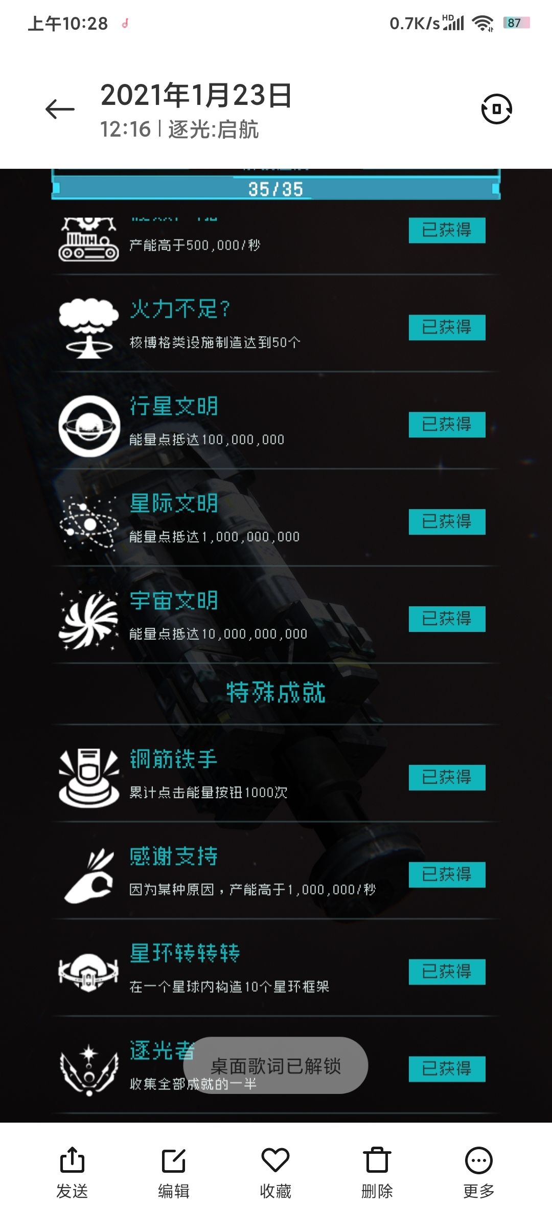 动态图片 6