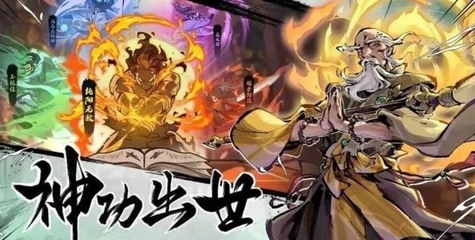 【武侠大明星】日常玩法与养老攻略附兑换码截图
