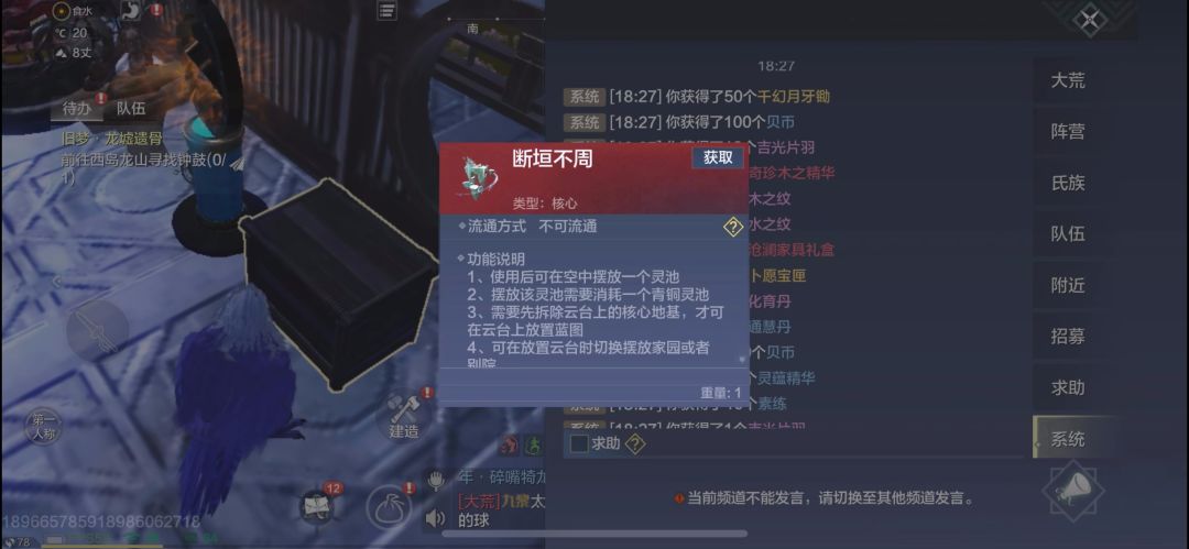 这是云台吗?我没有看错吧。 1