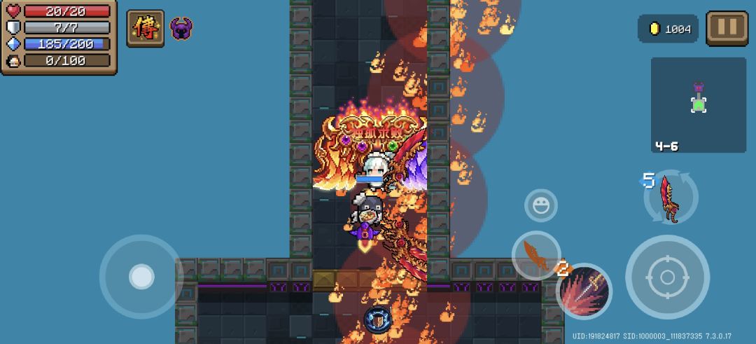 元气骑士传奇版 2
