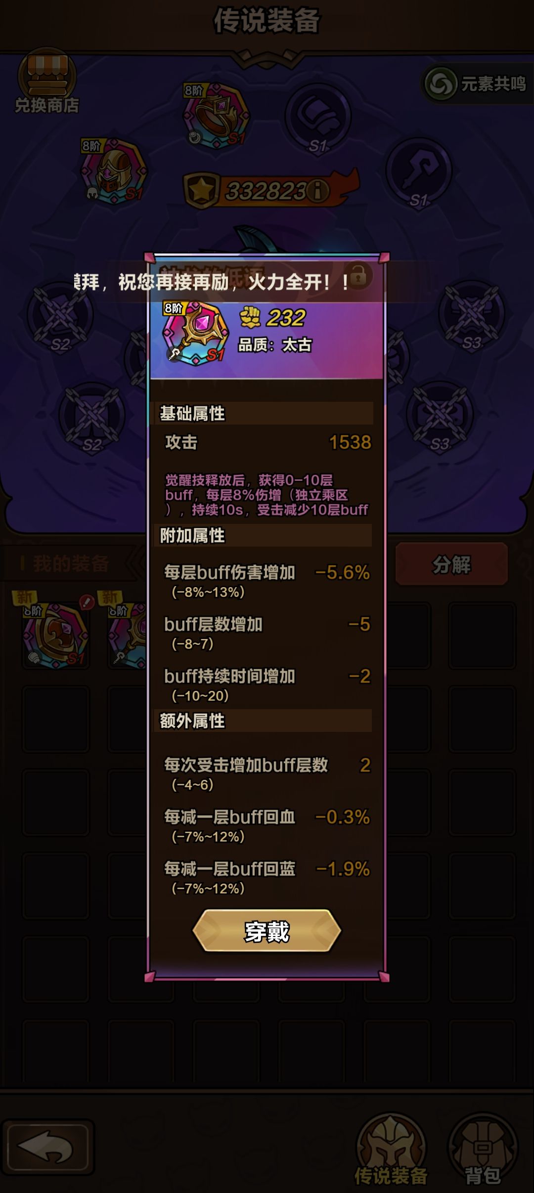 开玩笑呐哥们? 1
