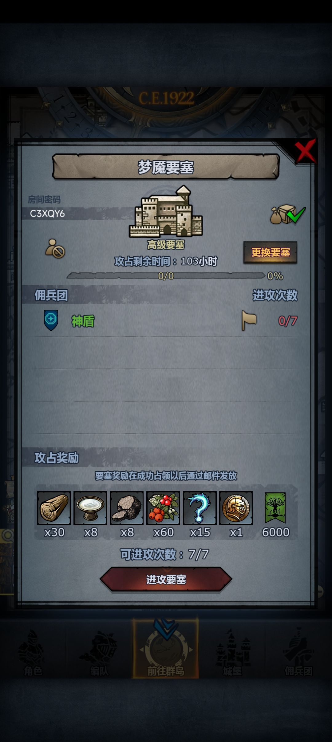 大车,可摸可收 5