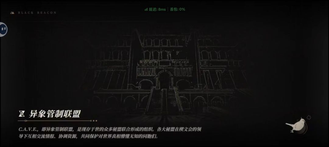 太6直接显示游戏崩溃了 2
