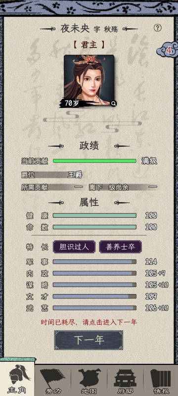 终于统一一次。