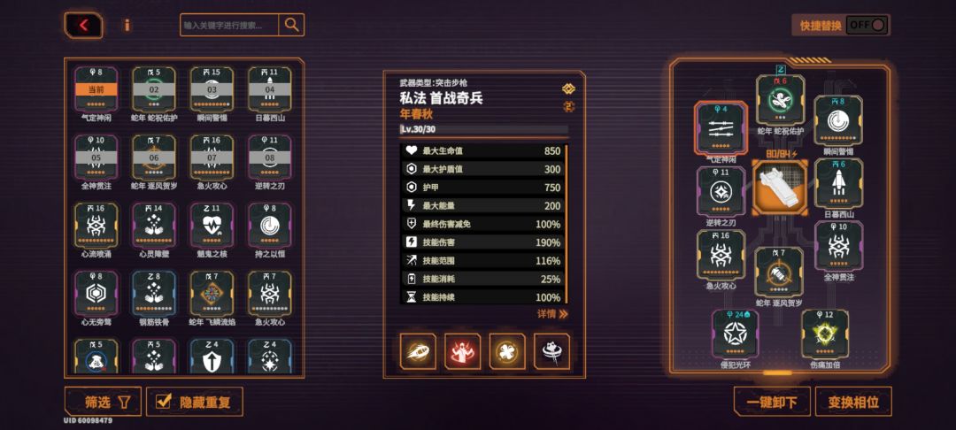 请大佬指点一下 3