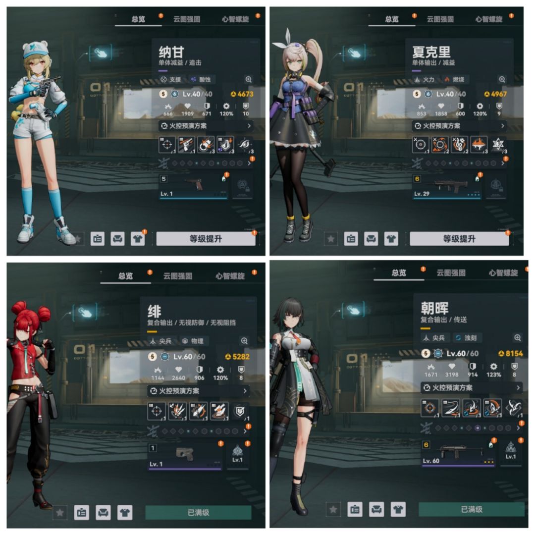 大家能不能帮我看看我这号算老号吗 11